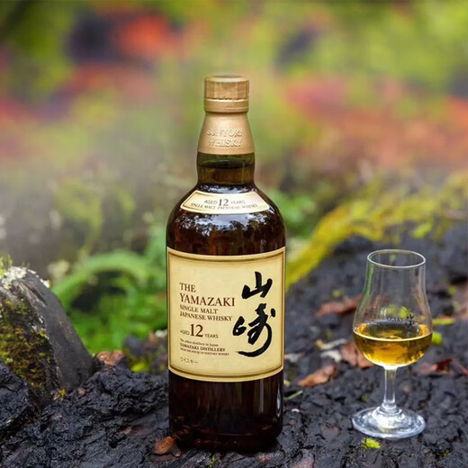 SUNTORY importé de Yamazaki 12 ans Single Malt Whisky 700ml SUNTory Vin étranger authentique Yamazaki 12 ans (pas de boîte)