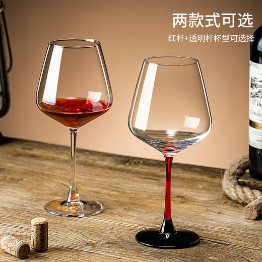 MARTIGUES red wine glass set with cup holder, goblet, wine divider, large-capacity household wine glass, glass decanter, wine set, decanter + 6 tall red wine glasses, 440ml