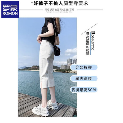 
Romon Cropped Jeans for Women in Summer 2025 New High Waist Slim Small Small Black and Fat mm Slit Large Size Straight Mid-Level Pants 6189 Black Gray XL Recommended 115-130Jin [Jin equals 0.5 kg]