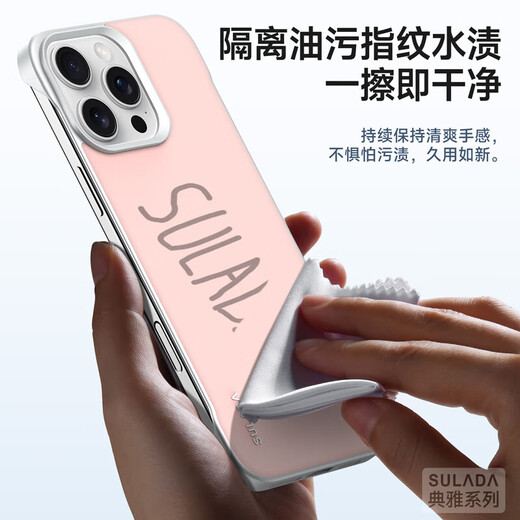 Mushara es adecuado para iPhone 16 Case de teléfonos móviles de iPhone 16 Case protector de cuero líquido ultra delgado 15Propro 16plus nuevo [Temperamento en polvo] iPhone 16 PRO (A3294)