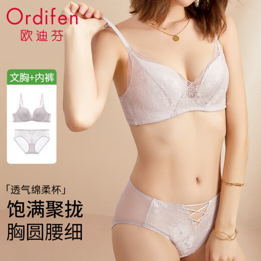 欧迪芬蕾丝女士内衣女套装无钢圈小胸聚拢收副乳透气内裤文胸罩风铃灰M