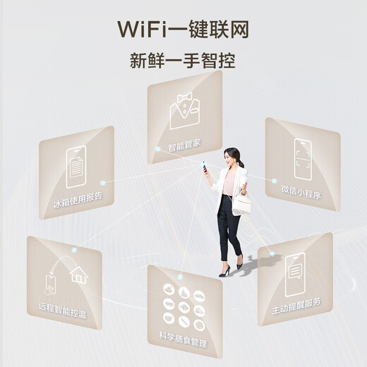 Haier Xiaohonghua 490L French door refrigerator 594mm professional ultra-thin dry and wet storage black gold purification three-speed variable temperature BCD-490WGHFDE5XEU1 national subsidy