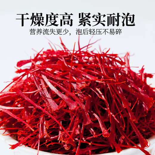 Zhenhuang beijing tongrentang azafrán auténtico todos los filamentos rojos para esposa y madre nutrición 2g