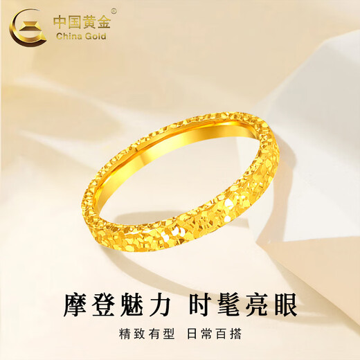 CHINA GOLD 18K gold crushed ice ring for women and men solid ring couple ring Valentine's Day birthday gift for girlfriend and lover 18K crushed ice ring gold about 0.3g ring number 10