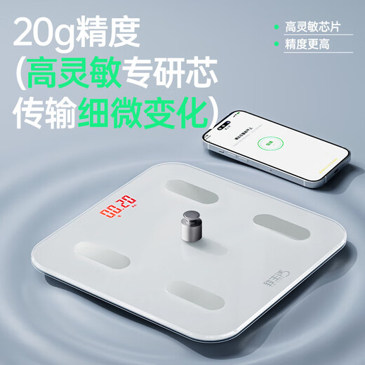 
To life precision weight scale electronic scale human body intelligent body fat scale high precision home electronic scale weight scale small charging body fat scale family weight loss human body scale body weight scale body weight charging model white - celebrity endorsement