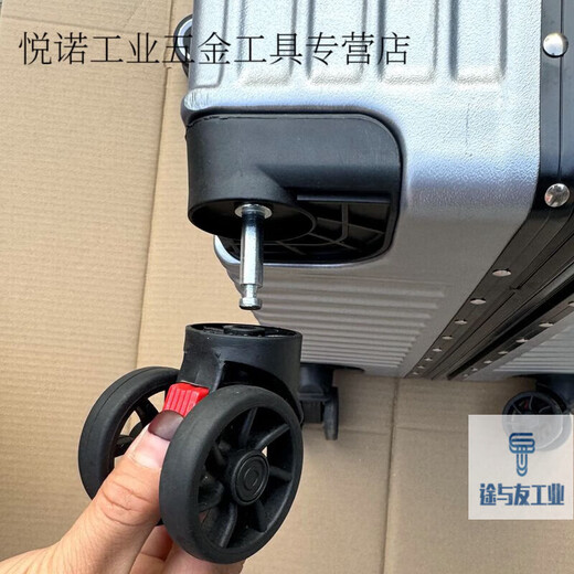 拉杆箱配件万向轮行李箱轮子替换密码箱滑轮通用轱辘旅行皮箱滚轮V1SN3890 白圈轮头适用于钉长3.3一个