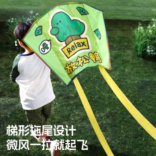 Pocket Kite Bonless New Syle Breeze Breeze Fee Handheld Portable Boy and Girl Autdeor Cartoon Padres-Child Toys Kulomi [Bolsa de almacenamiento de entrega + Cadena de cometas de 50m]