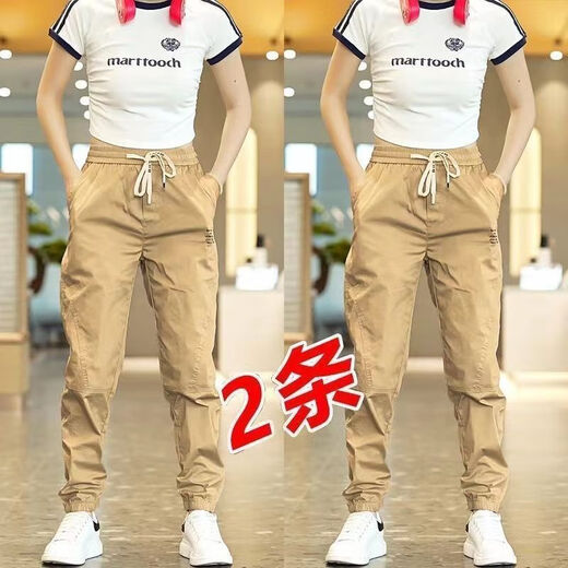 潮西登休闲裤男冰丝夏季薄款九分束脚哈伦工装裤宽松大码百搭运动长裤  卡其+驼色 2件装 XL 建议115-130斤