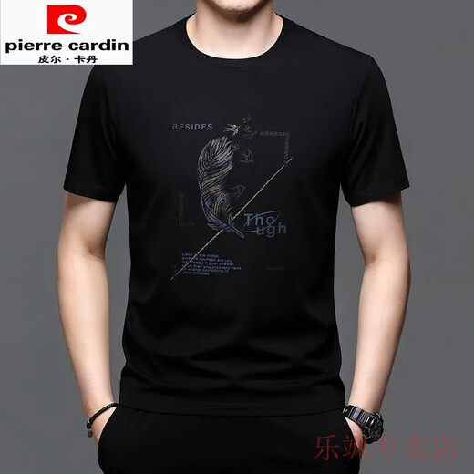 皮尔卡丹（pierre cardin）夏季新款冰丝短袖T恤男士韩版潮流青春流行帅气凉爽透气爆款半袖 白色##733 S 165/84A 推荐90-115斤