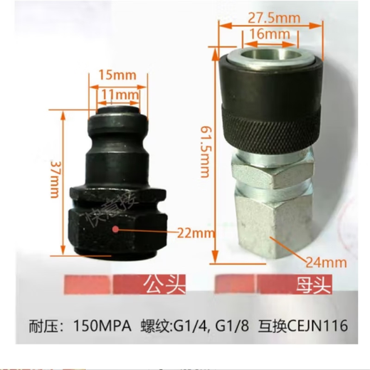 WIVOR ultra-high pressure hydraulic quick connector 611125
