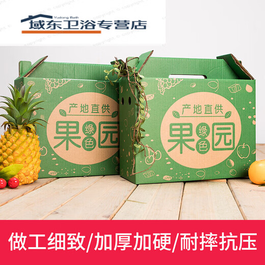 Fruit gift box fresh fruit packaging box carton universal citrus orange pear orange gift box wholesale custom red fresh fruit 5Jin Jin is equal to 0.5kg, 10 pieces