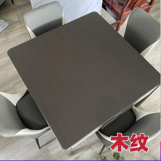 渺帆麻将机盖板通用加厚板 桌面板1.5厘米桌配件机桌面盖子 黑理纹1.5加厚盖板9898cm