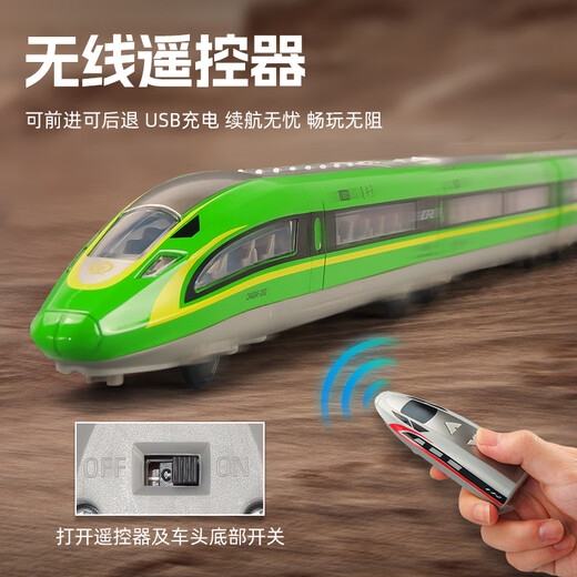 卡威（KIV）儿童遥控高铁玩具合金复兴号模型男孩小火车轨道玩具车高速列车 遥控复兴号三节_红神龙【USB充电 官方标配