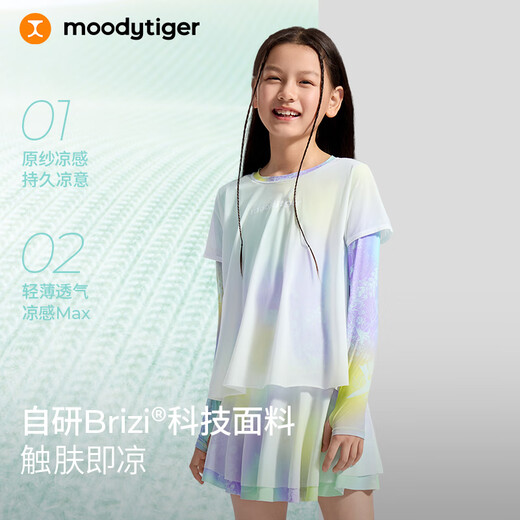 Moodytiger fairy family girls' T-shirt long-sleeved spring and summer bottoming shirt fake two pieces light and cool children's sun protection clothing Symphony Ming Pink 140 cm