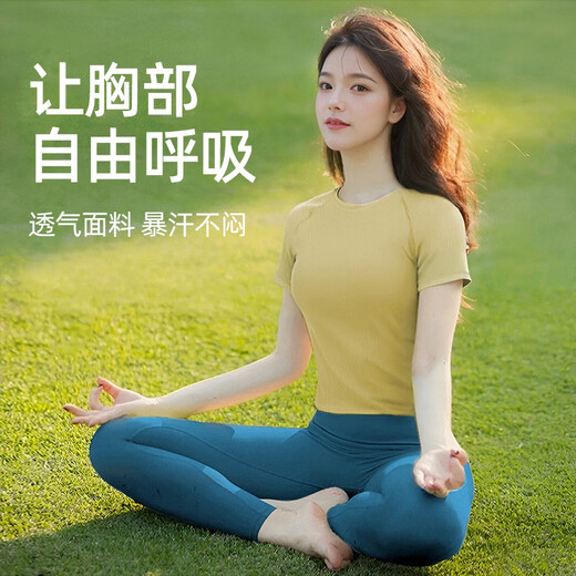 Shuangxiu high-looking yoga clothes for women 2025 new slimming and high-end sports short-sleeved fitness Pilates training clothes Ankora red short-sleeved + mocha pants L 110-120Jin Jin equals 0.5 kg