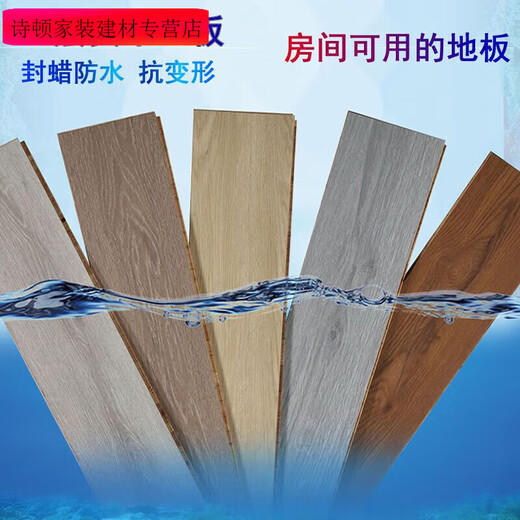 实木地板原木家用实木复合地暖多层实木耐磨灰色木地板 整芯q9856型号新三层实木