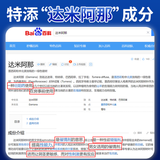 INKUZZY进口房事特硬性功能勃起增硬补肾固精氨酸小钢炮男士保健品发泄球 一盒补肾搭速效助勃不射增大增粗性用品德国吃的变硬 黑金刚延时持久射精快早泄敏感搭配壮阳药保健品专用