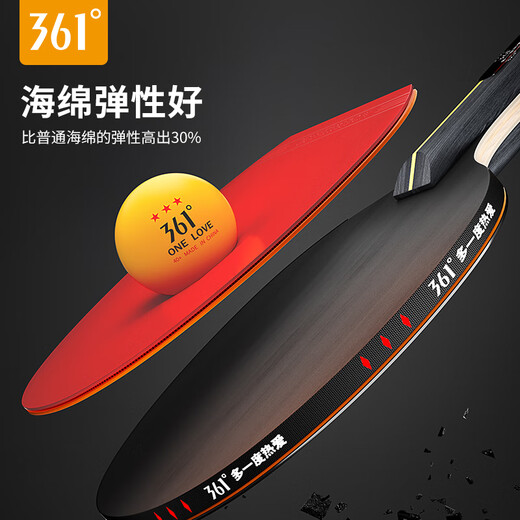 361°乒乓球拍专业学生成人比赛训练横拍直拍对拍套装含拍包三只球