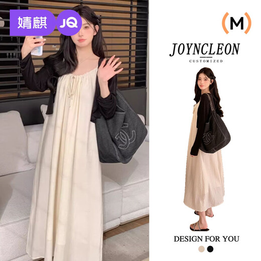
Jingqi (JOYNCLEON) maternity suit spring and autumn 2025 new fashion loose strap suspender dress sun protection cardigan two-piece suit black cardigan + white apricot suspender skirt Jtz15606 M