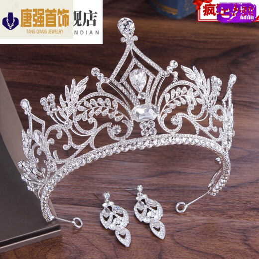 Xiaohui Bride Crown European и American Atmospheric Трех частей свадебное платье Свадебное головное уборов Супер сказочный невест Свадебное Кольцо + Серьги Ухой штифт