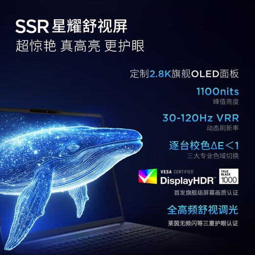 Lenovo Xiaoxin Pro16 2025 subsidy high performance Core standard voltage gaming design office thin and light laptop second generation Ultra5 32G 1T丨Pro16GT 16 inches