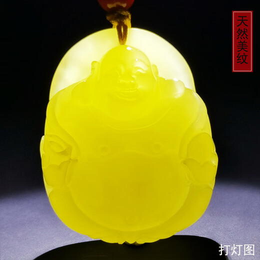 Amber School, one thing, one picture, one certificate, beeswax pendant, Maitreya Buddha, natural amber square brand, men and women, Laughing Buddha, Russian material, pendant 7.34g, 35*29*10mm