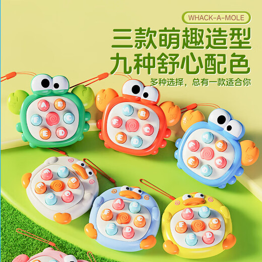 Mini Palm mignon canard battant gopher unzip jouet baby puzzle press le mignon parent-enfant interaction mignon canard jaune - envoyer une longe