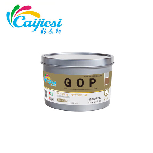 
Pupan supplies offset printing gold and silver ink 9222 gold and silver ink 9888 gold and silver ink 9898 red gold 9310 silver ink 9224 red 9888 highlight blue gold ink