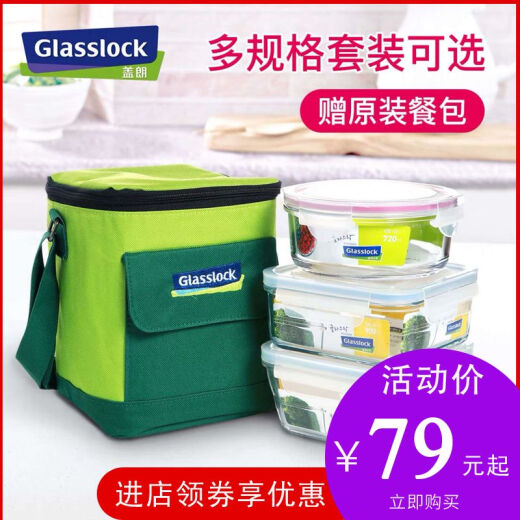 Caja de frescura de vidrio, horno microondas con tazón sellado resistente al calor, juego portátil de bolsa de aislamiento, 695 ml*2 piezas para la mesa de la bolsa de arroz