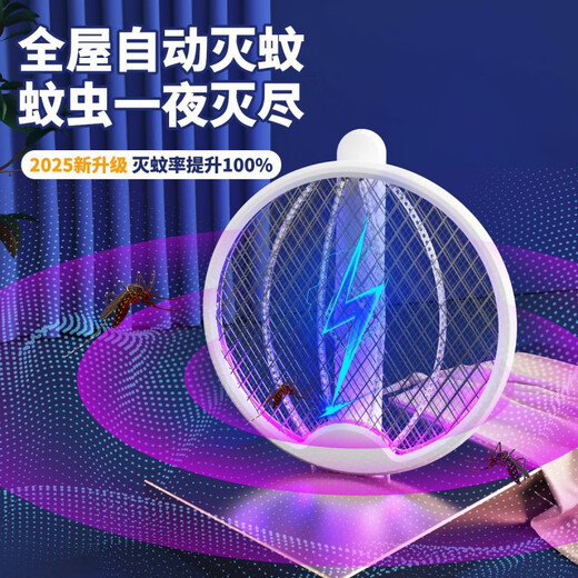Midea Folding Wall-mounted Lying and Horizontal 3-in-1 Whole House Automatic Mosquito Killer Lamp Electric Mosquito Swatter Child Lock Silent Charging Long Life 2025 Top Version Upgrade Wall-mounted Lying and Standing 3-in-1 Folding Upgraded Model Standard Model 2500m