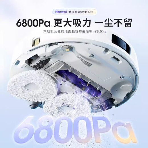 
Yunjing [Officially translated authentic] Yunjing intelligent sweeping robot J4Lite sweeping and mopping washing and drying integrated automatic cleaning dust collection intelligent washing and mopping integrated vacuuming J4 Lite Yunjing J4 Lite - water tank version [Officially translated machine]