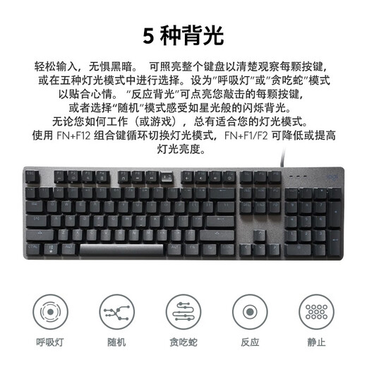 罗技 LOGITECH拆包罗技K845机械游戏键盘青红茶TTC轴有线键盘电竞办公电脑 K845官方全国联保 青轴