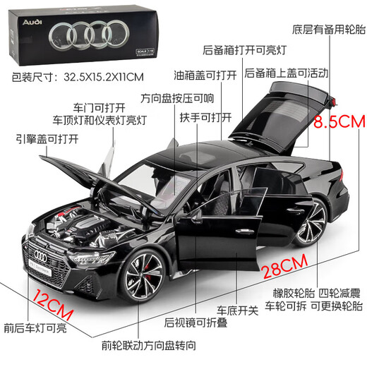 活石奥迪RS7车模1:18原厂合金汽车模型仿真限量版摆件手办男生日礼物 【奥迪正版授权】遥控钥匙礼盒装 纪念品退伍礼物2025火的玩具
