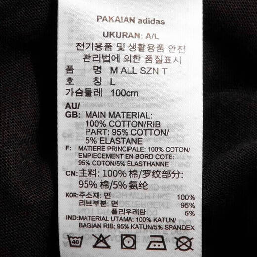 
Adidas official ship store men's T-shirt summer new fashion versatile sportswear breathable half-sleeved fashion trend short sleeves IC9793 S