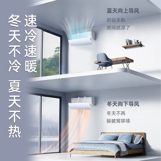 宜百利 空调挡风板 防直吹挂式防风通用空调挡板免安装打孔月子婴儿 新风豪华升级款【可拉伸】5008