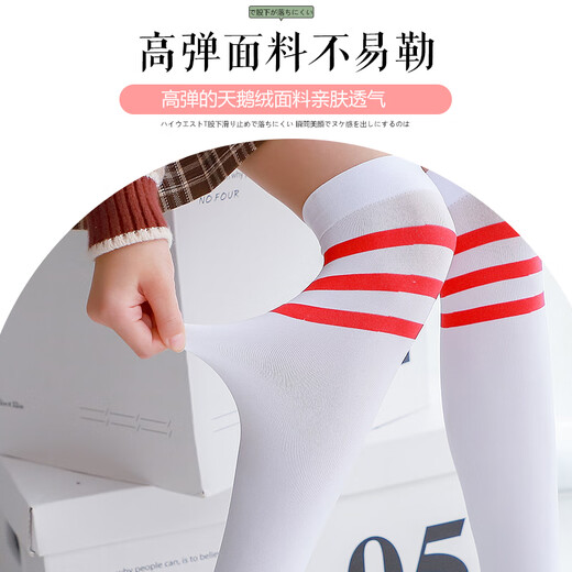 Bas pour enfants Yalu pour chaussettes d'étudiants blanches minces d'été pour garçons et filles sports de chaussettes de veau au genou pour bébés