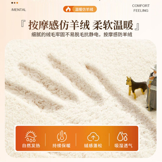 
Ni Zhier customized round carpet children's learning rocking chair lying and crawling floor mat computer swivel chair cushion girl's heart study living room sand Du'ang white rabbit - round diameter 120cm [99% of users purchased size, page