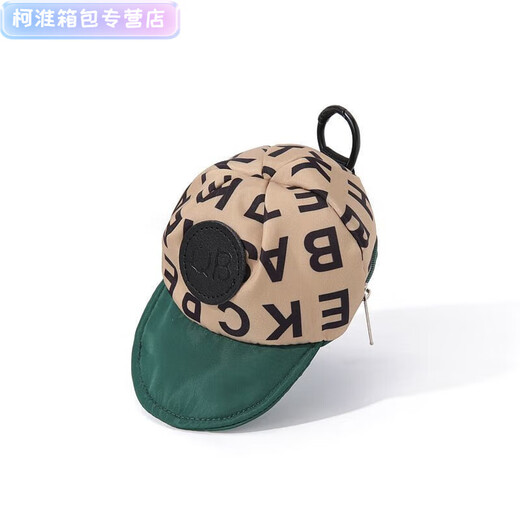 Henglan mignon casquette à visière sac pour casque sac à clés Mini porte-monnaie sac à cosmétiques unisexe étudiant cadeau lettre imprimée sac à casquette