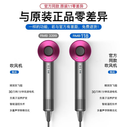 高速吹风机家用负离子护发大功率速干电吹风华强北新款吹风筒3524 尊贵版/灰色2200w速干+3亿