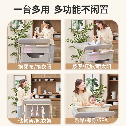 启安梦尿布台婴儿护理台新生儿宝宝换尿布台洗澡按摩抚触台可折叠多功能 二代莫兰迪灰