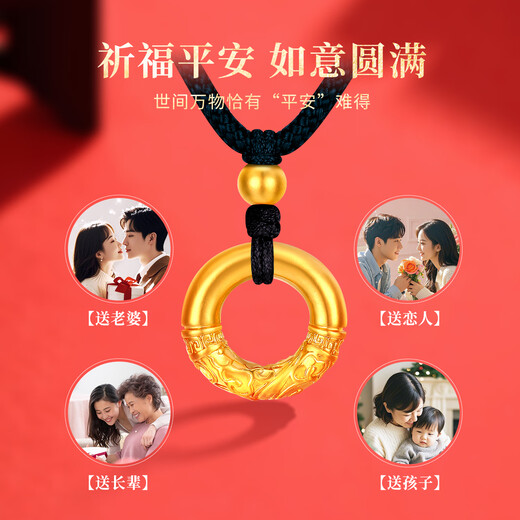 CHINA GOLD Gold Necklace Women's Pure Gold Peace Buckle Pendant Transfer Beads Jewelry Birthday Gift for Girlfriend and Wife Pure Gold Peace Buckle Necklace About 1.2g Black Rope