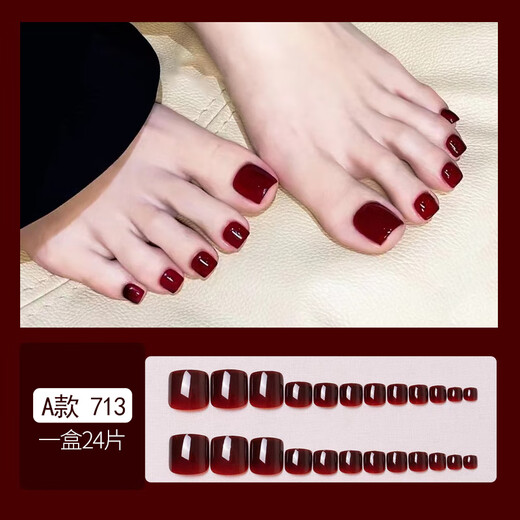 
Eyebe 2025 Summer New Toenail Patch Manicure Finished Nail Plate Wearable Fake Toenail Plate Whitening and Removable Aurora Laser [Foot A826] 1 piece