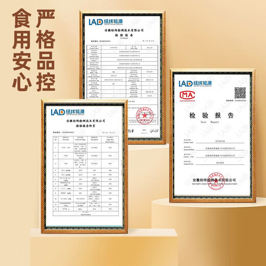 北京同仁堂破壁灵芝孢子粉 中老年人增强免疫力 中老年术后免疫力低探病送礼 1盒装