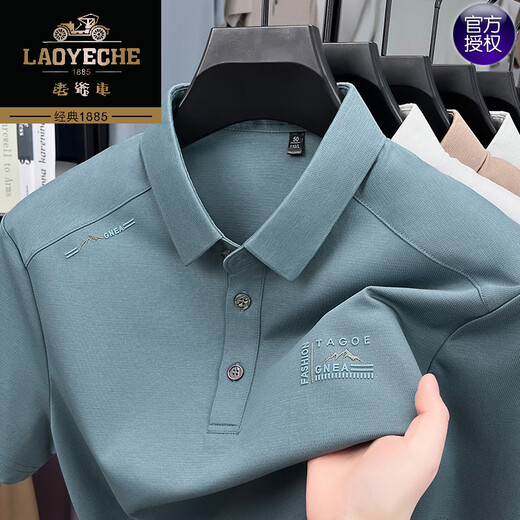 Classic Car Pure Cotton Short Sleeve T-shirt 2025 Summer New Middle-aged Loose Breathable Men's Lapel No Ironing POLO Shirt Top Short Sleeve 1289 Khaki XL 175 Suggestions 135-150Jin [Jin equals 0.5 kg]