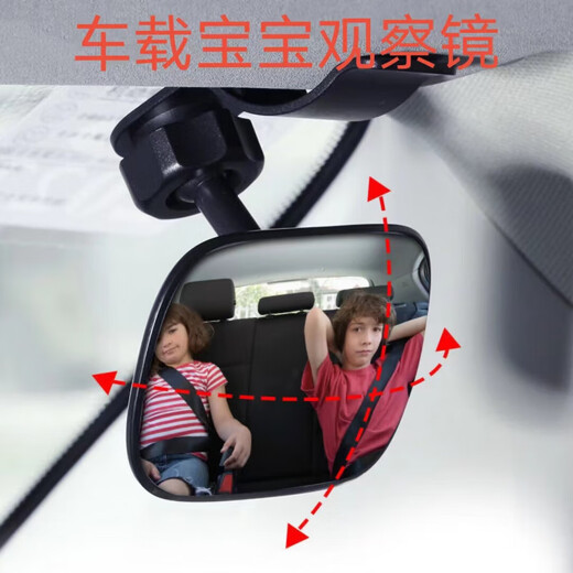 迪加伦宝宝观察镜汽车内后视镜广角镜车载BB化妆镜视察镜旋转驾驶