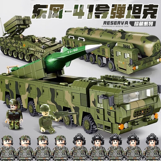 2025新款导弹装甲车积木高难度坦克拼装儿童男孩玩具生日礼物 帝国坦克8款一套 1048颗粒