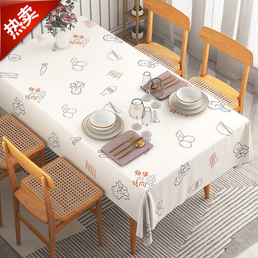 Baifei PVC rectangular table mat tablecloth no-wash oil-proof waterproof anti-scalding light luxury dining table living room coffee table tablecloth simple drawing of ingredients 140*200cm