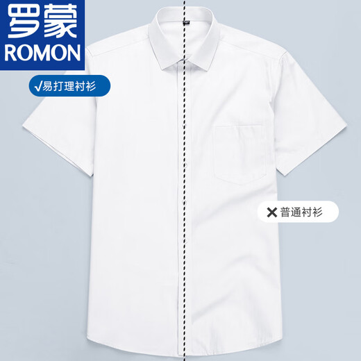 罗蒙（ROMON）罗蒙夏季男士短袖衬衫中年薄款免烫商务正装条纹半袖衬衣爸爸装男 DX6636 38