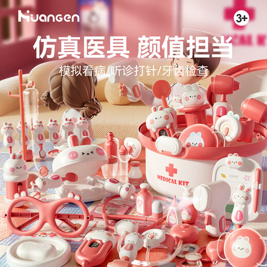 Huang En Children's Little Doctor Toys Playing House Set Baby Stethoscope Boy and Girl Playing Simulation Treatment Nurse for Injection [Basic Version] Lan Ke Little Rabbit Doctor Toys