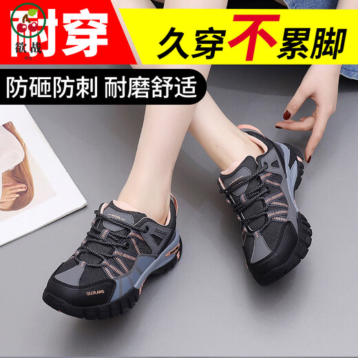 
Women's summer steel head breathable lightweight insulator anti-smashing and anti-puncture wear-resistant steel head safe work Black 9717 [anti-smashing + breathable] Standard size 33
